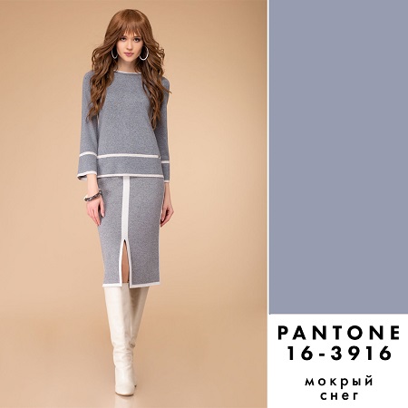 Pantone осень 2020 14